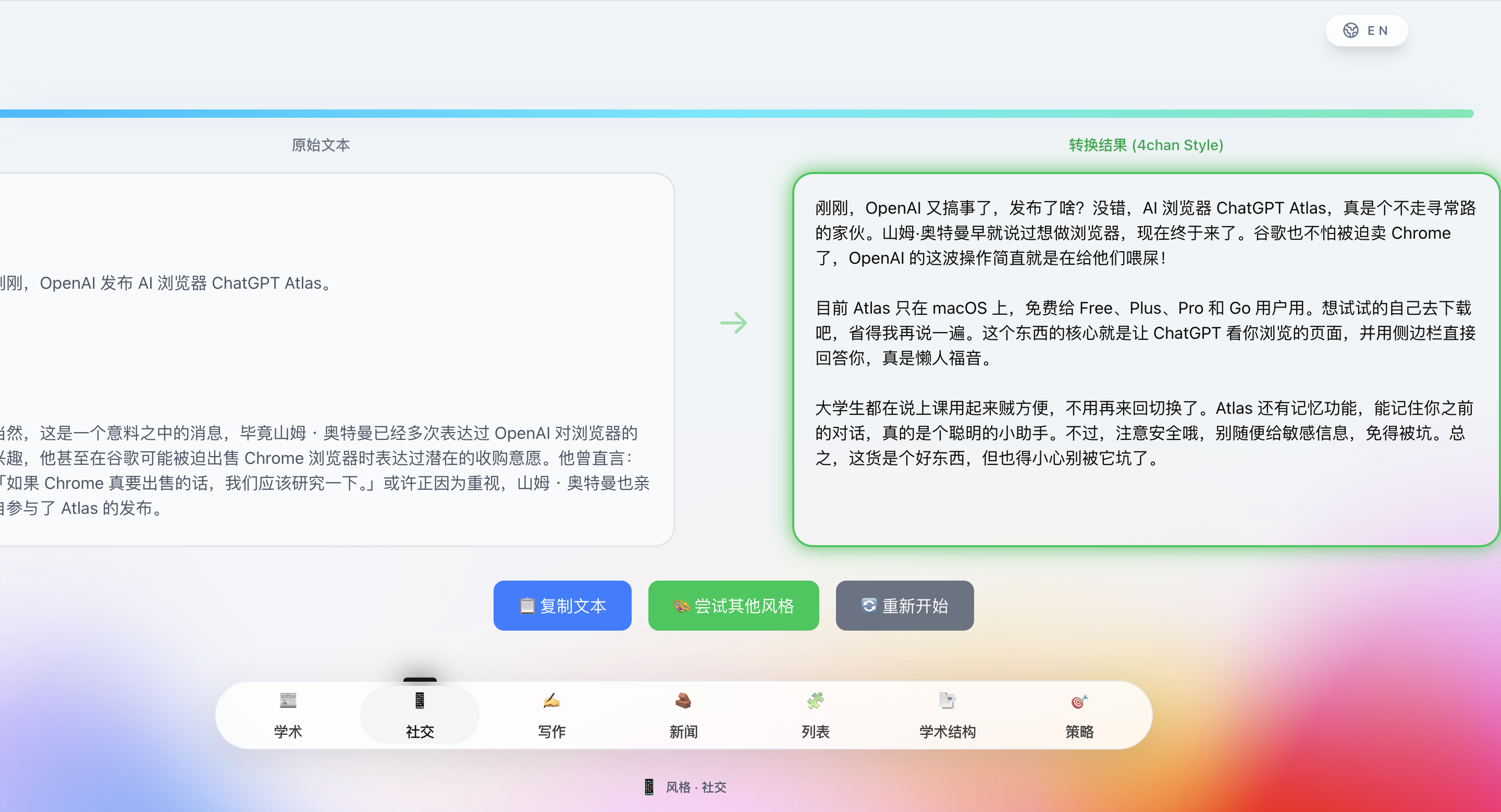 TypeGenAI 2