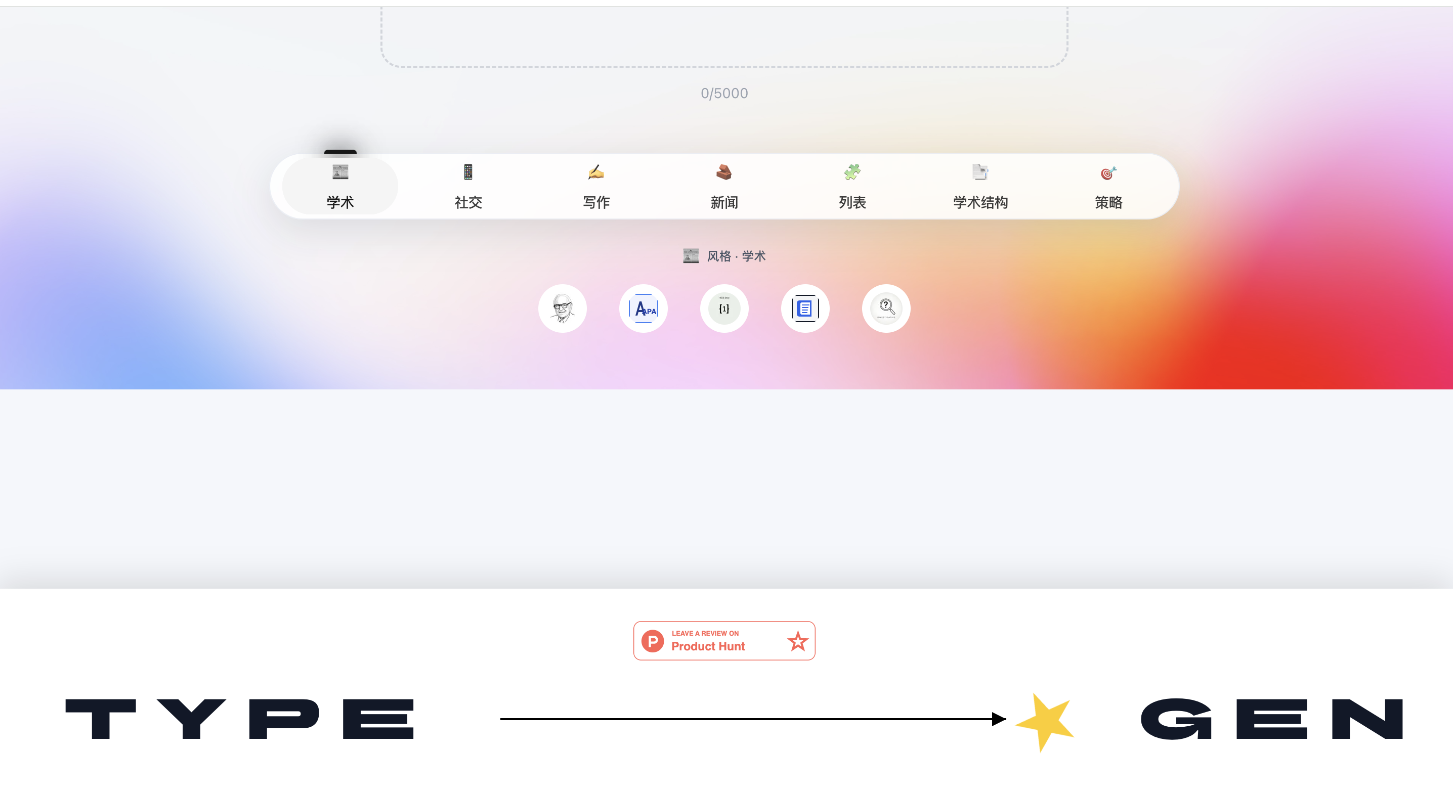 TypeGenAI 4