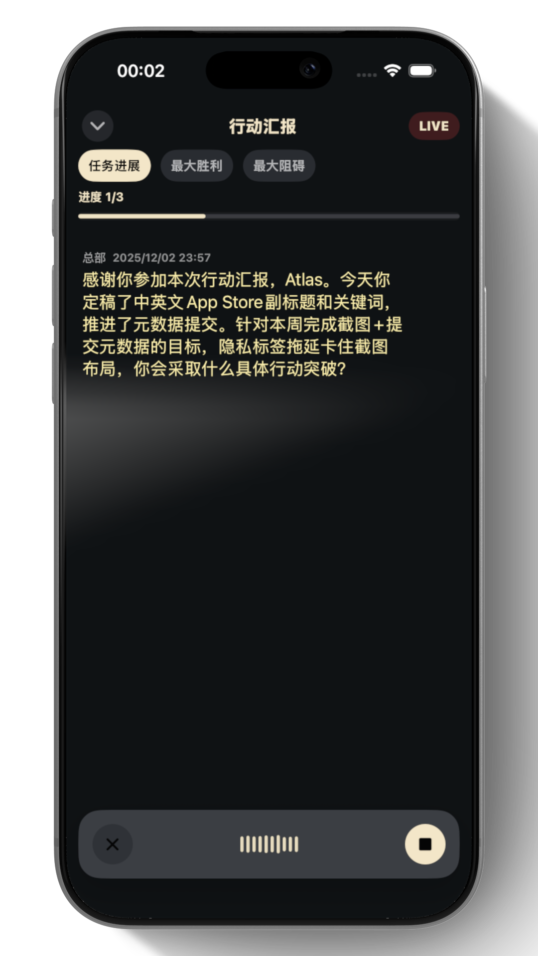 伟大的我 4
