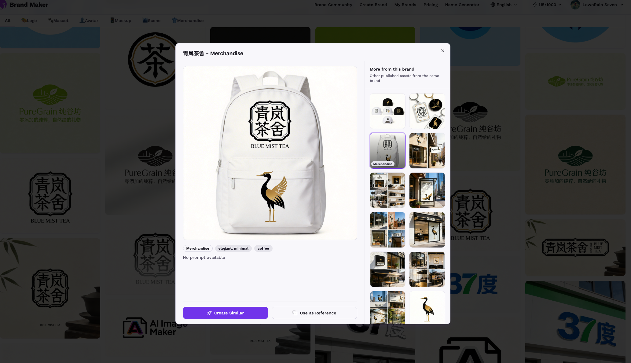 BrandMaker 1