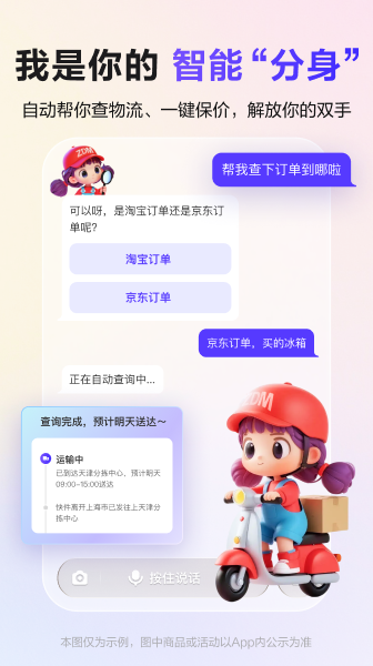 张大妈 3