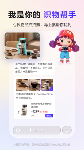 张大妈 6