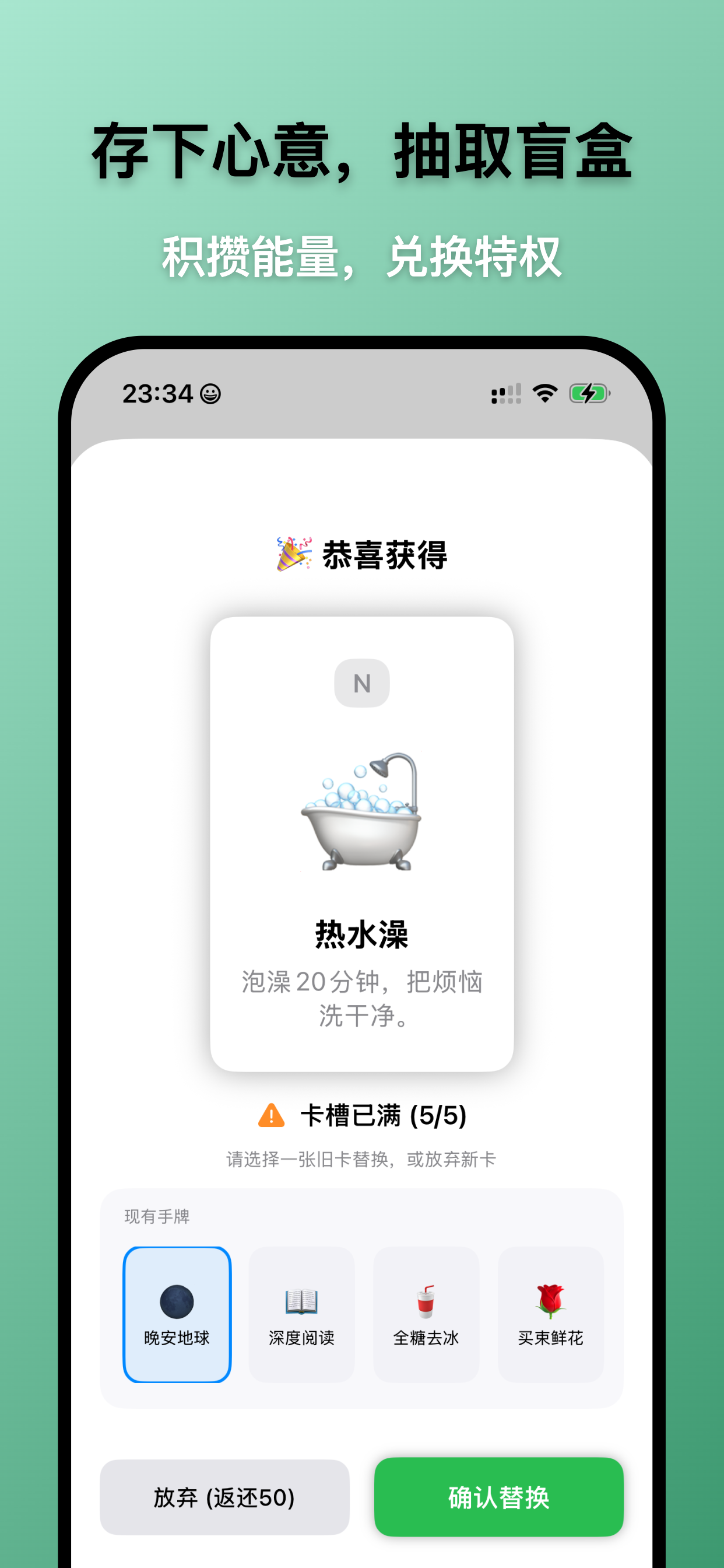 心译 4