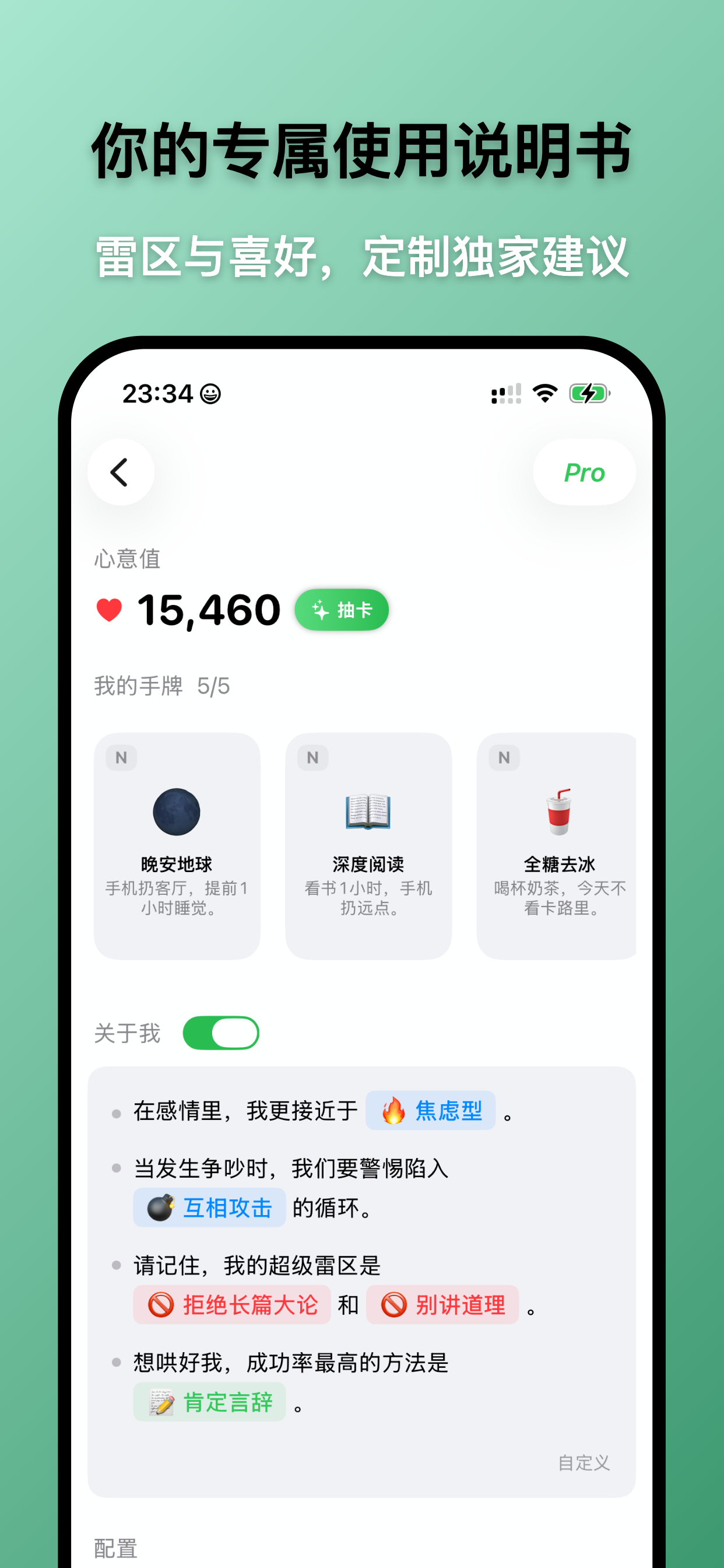 心译 5