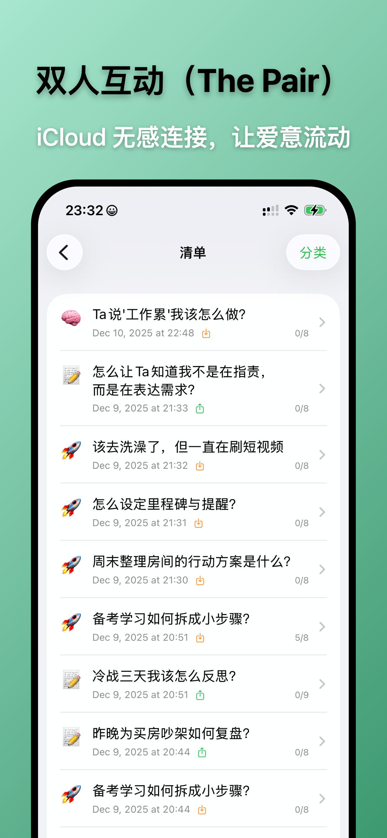 心译 3