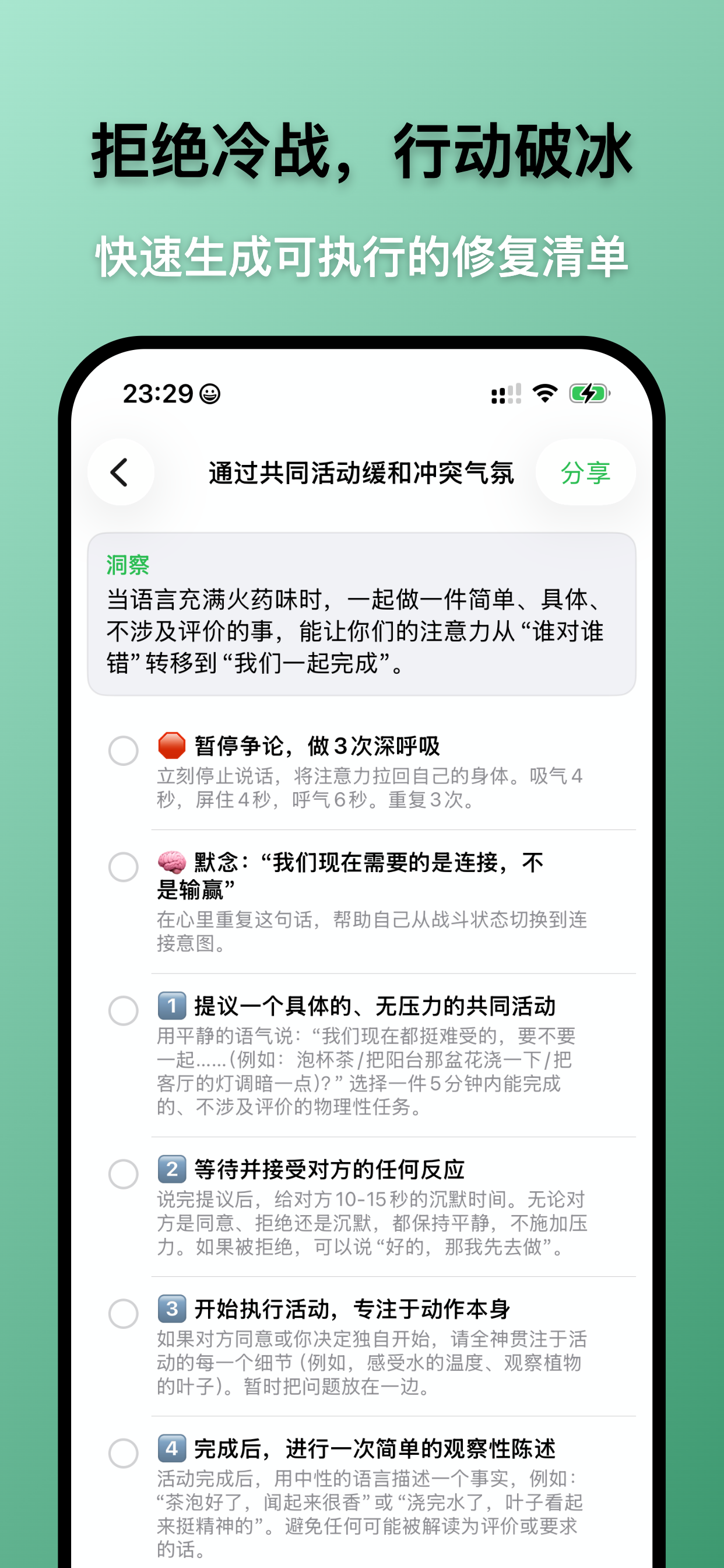 心译 2