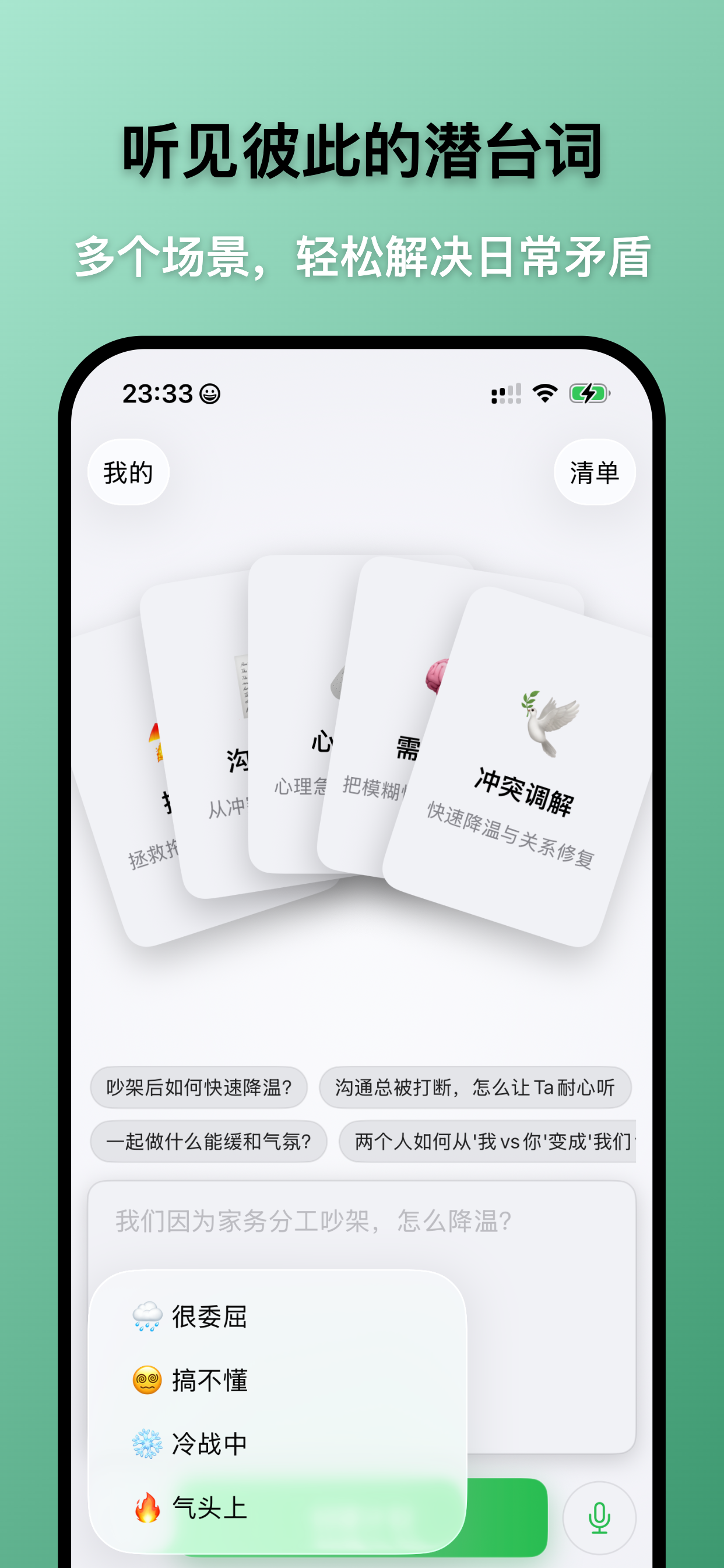 心译 1