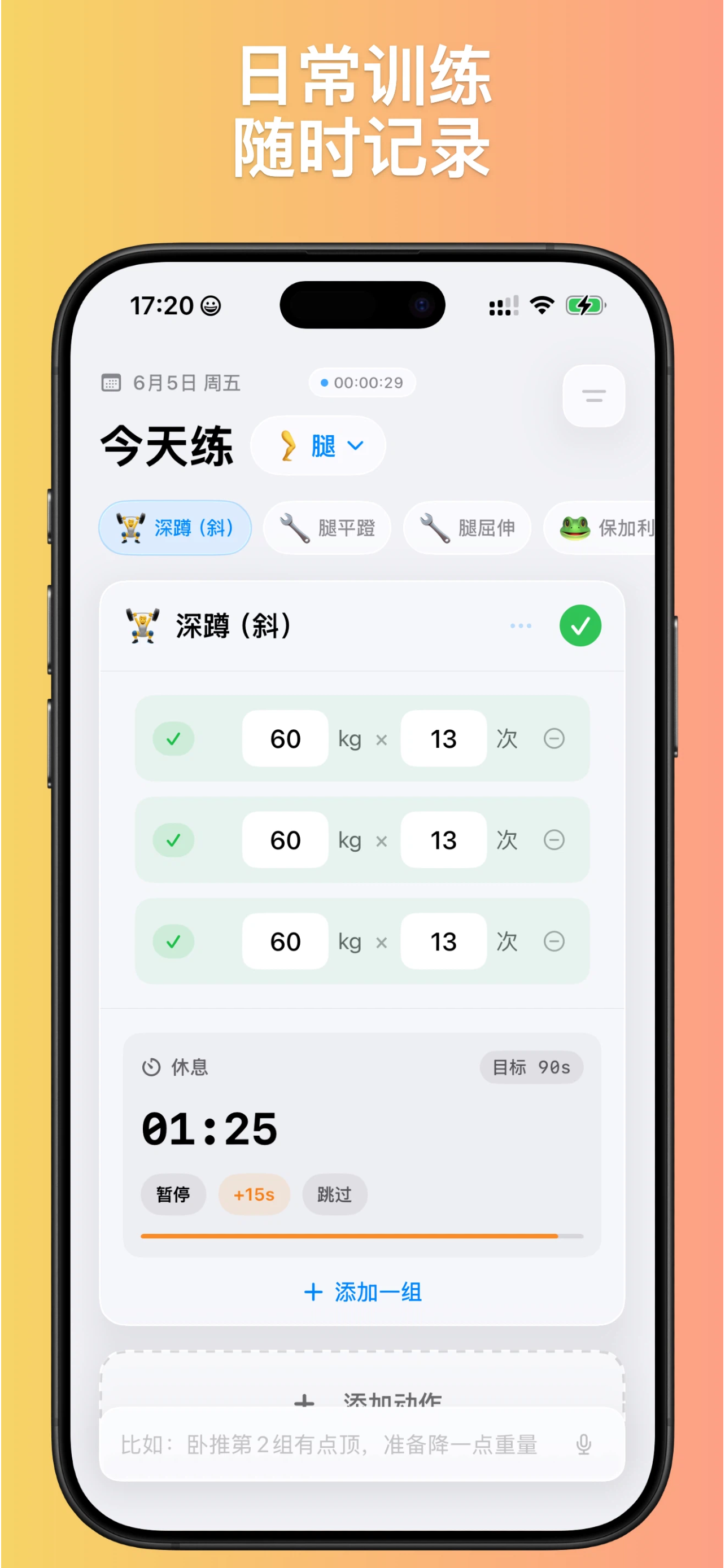 Hitit 6