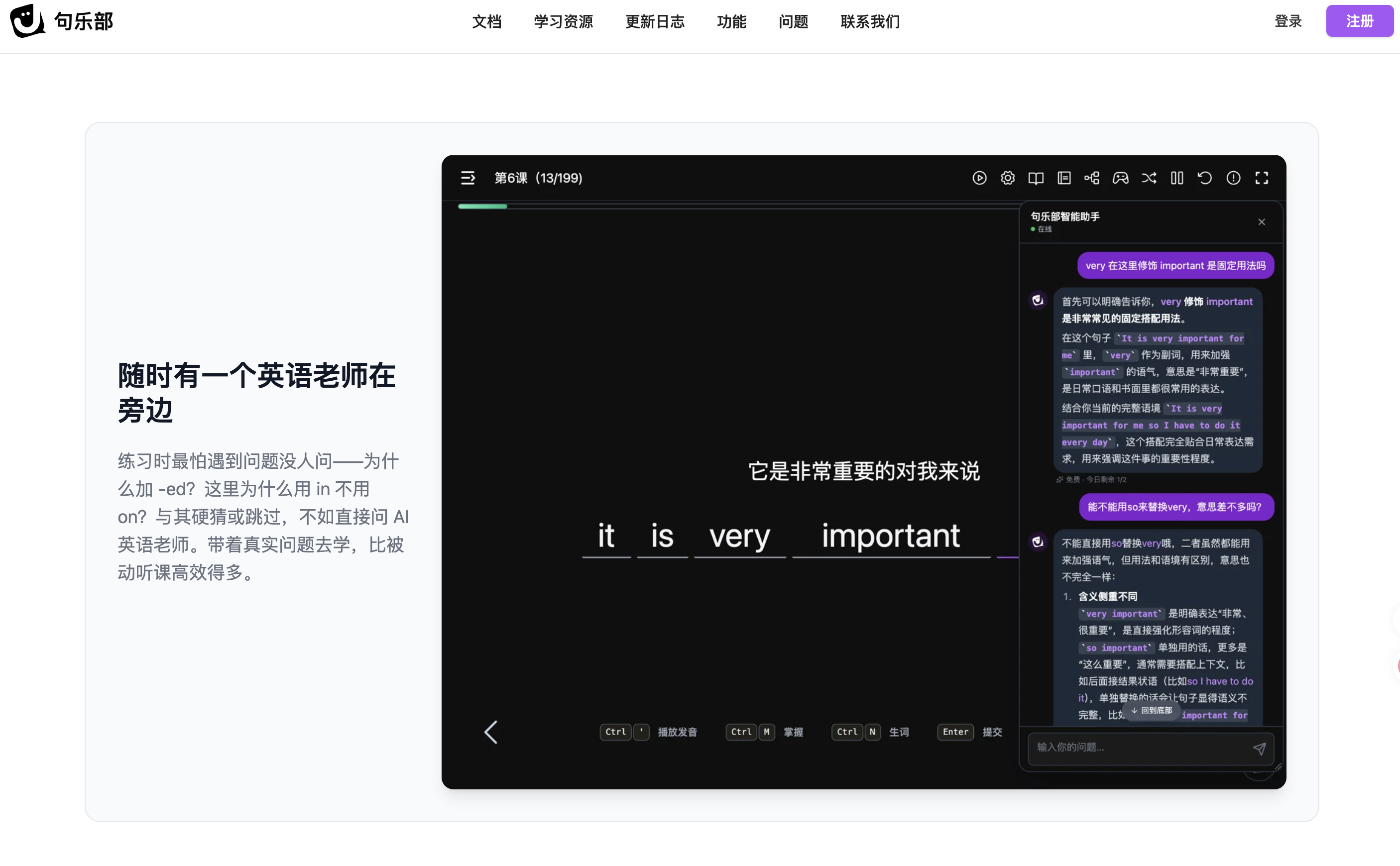 句乐部 3