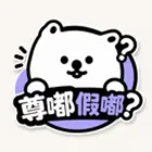 尊嘟假嘟 - 其他类型 - 由观猹推出的 AI 图片鉴别趣味互动与判断力训练平台。 AI产品