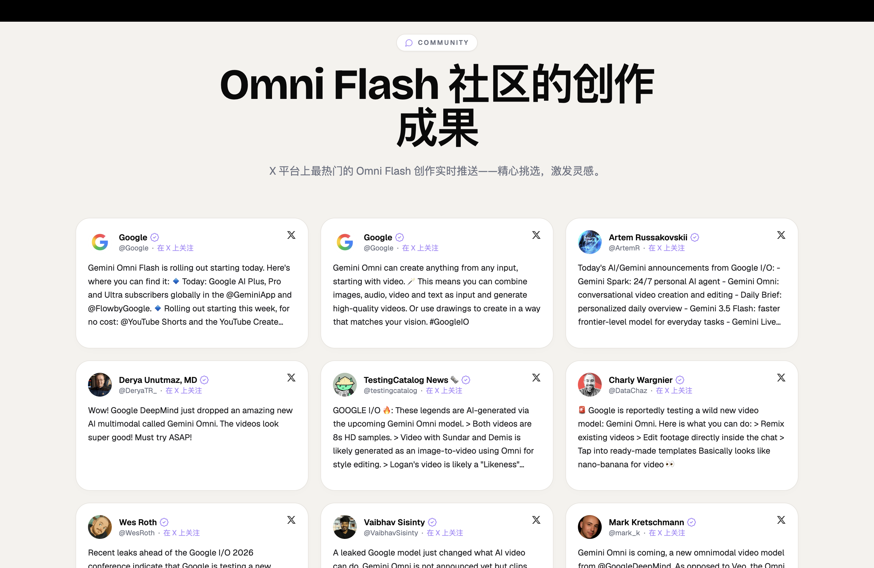 Omni Flash 2