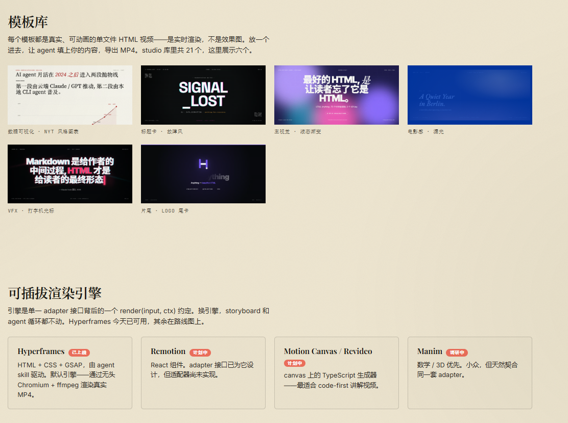 Opendesign 3