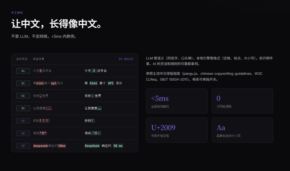 声忆 1