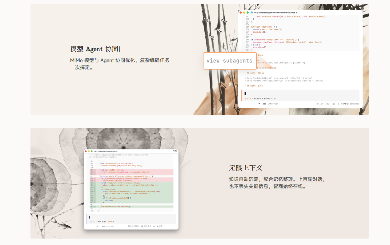 Xiaomi MiMo 2