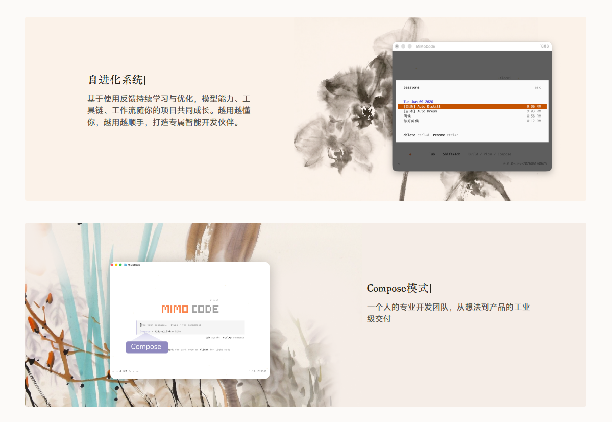 Xiaomi MiMo 1