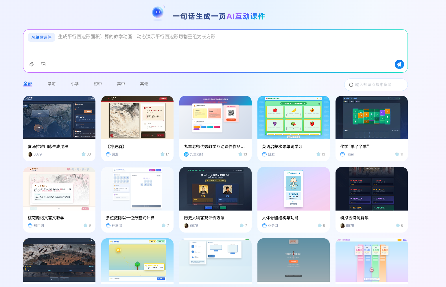 九章龙虾 NineClaw 2