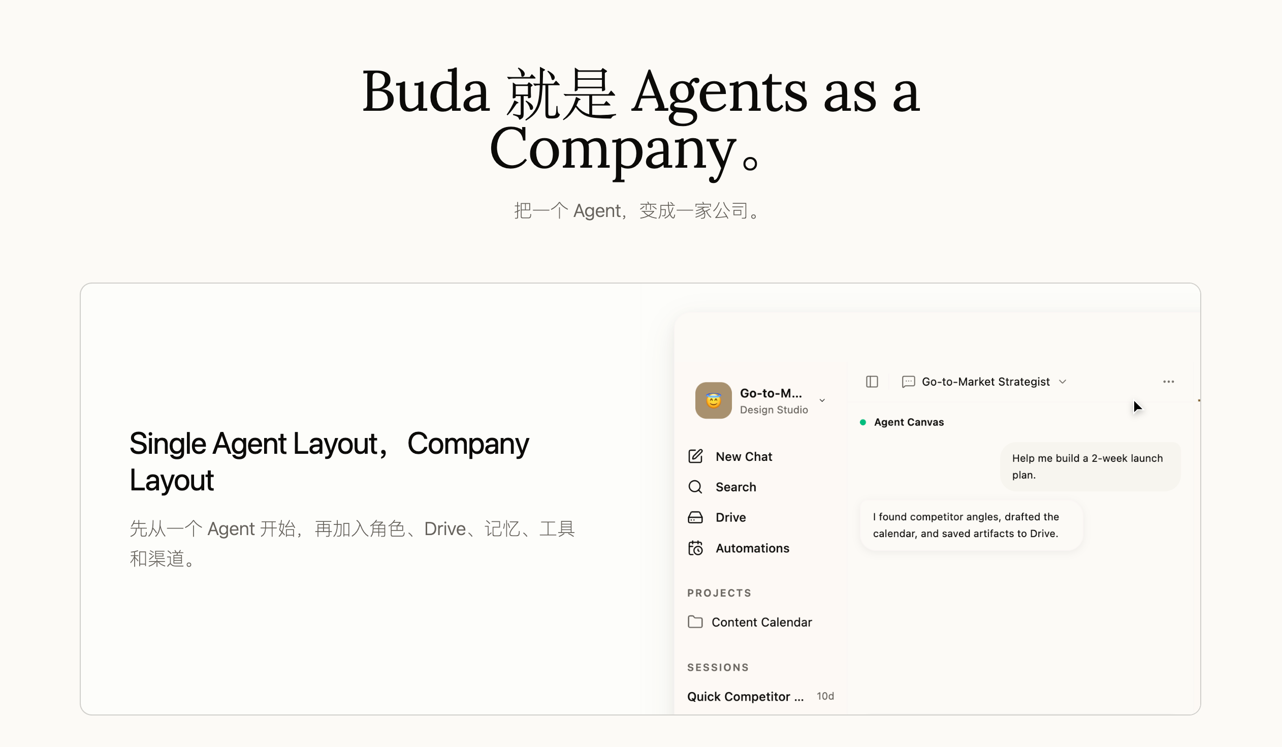 Buda 3