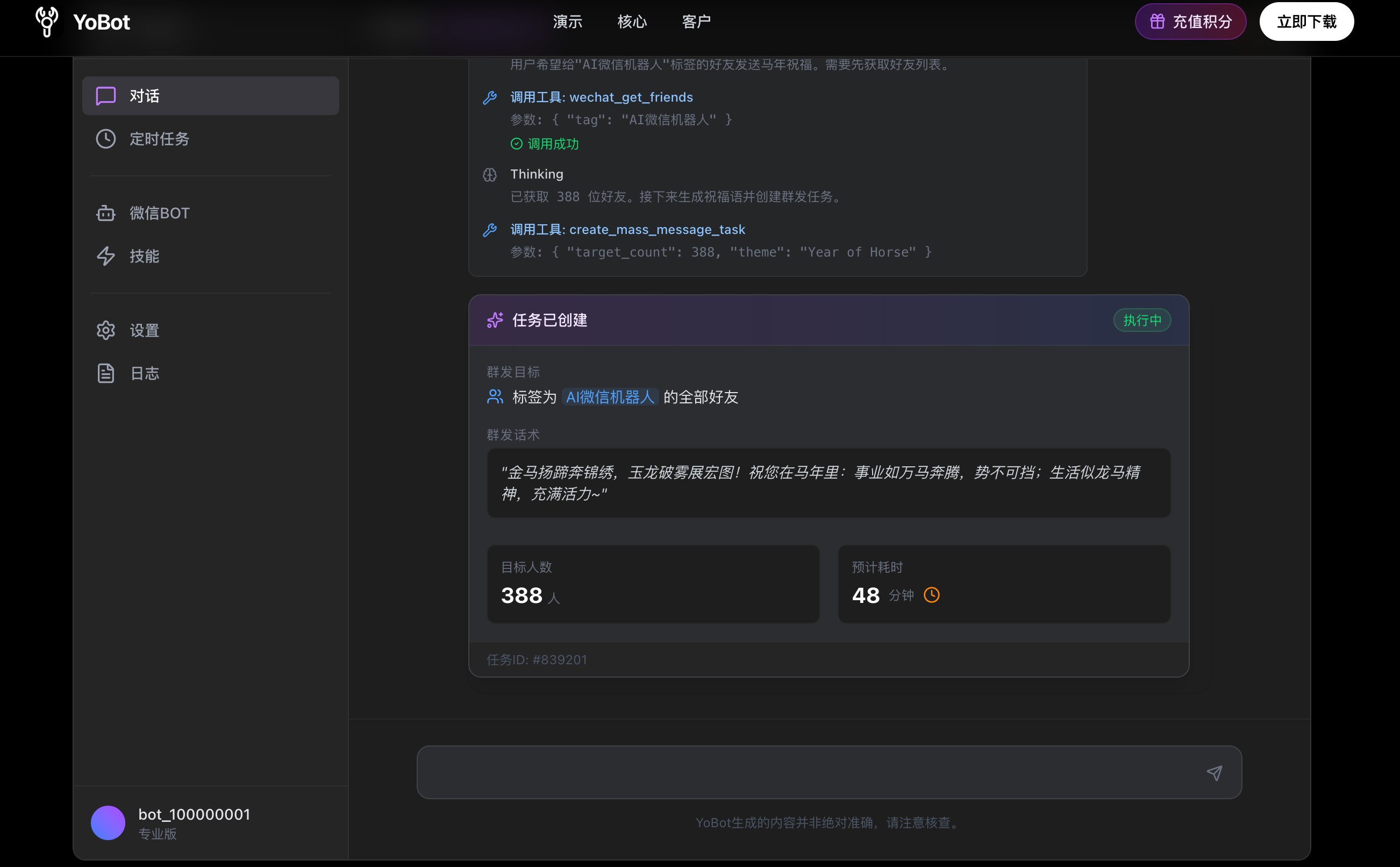 YoBot 1