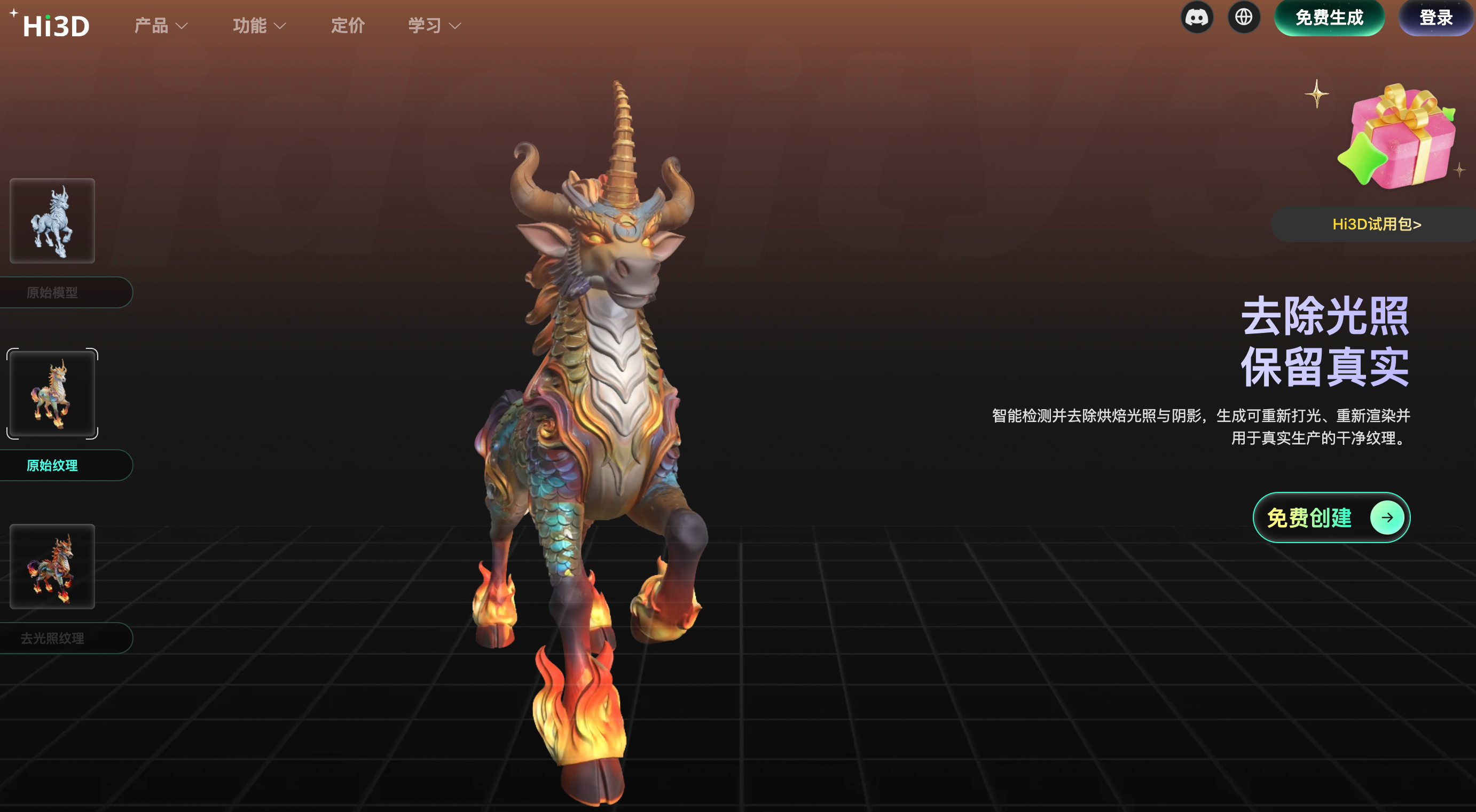 Sparc3D 2