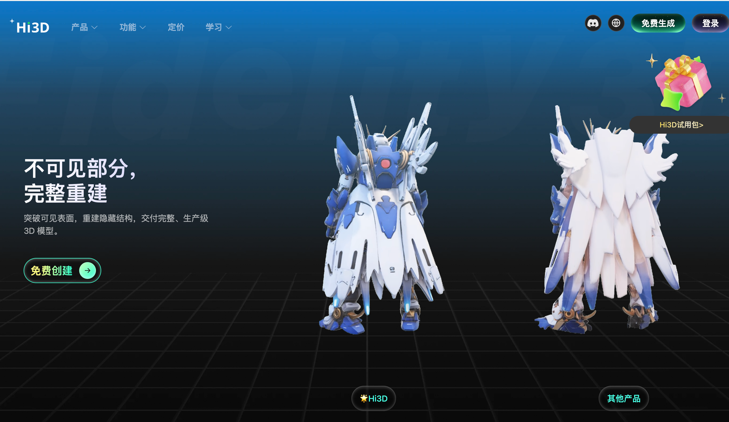 Sparc3D 1