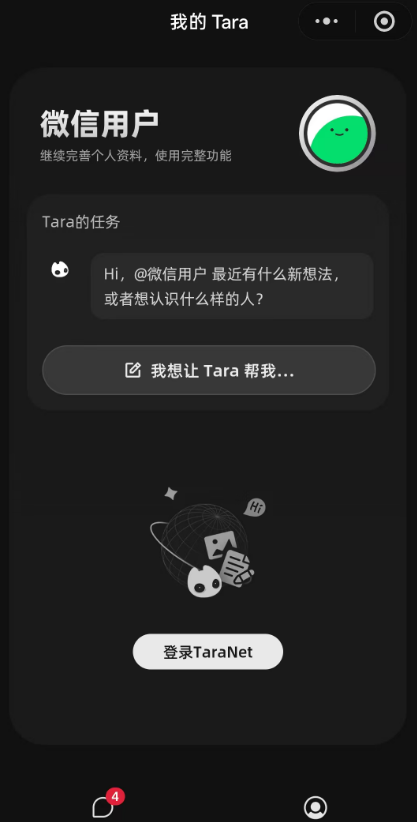 Tara 2