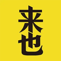 Laiye Worker - 效率工具 - 面向企业业务系统执行与统一治理的桌面 AI 员工平台。 AI产品