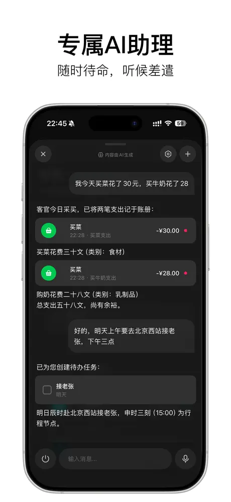 随身小记 3