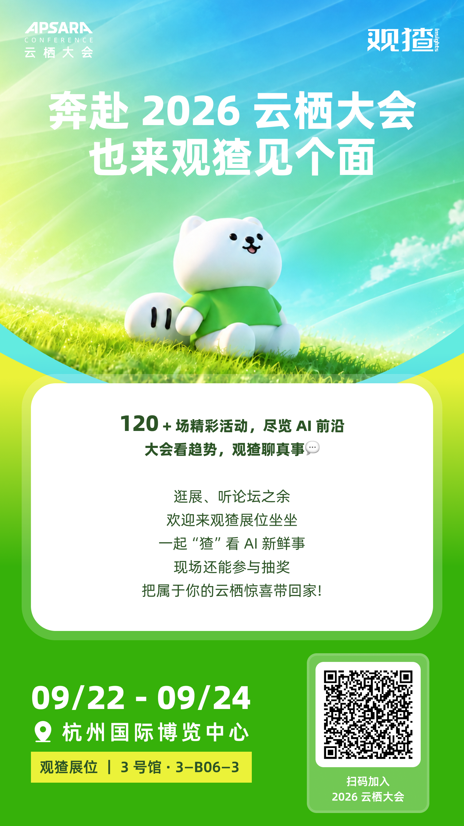 img_v3_0215j_2e7d0b9a-7a77-4c7c-b6ad-1d23a4b7b0cg.png
