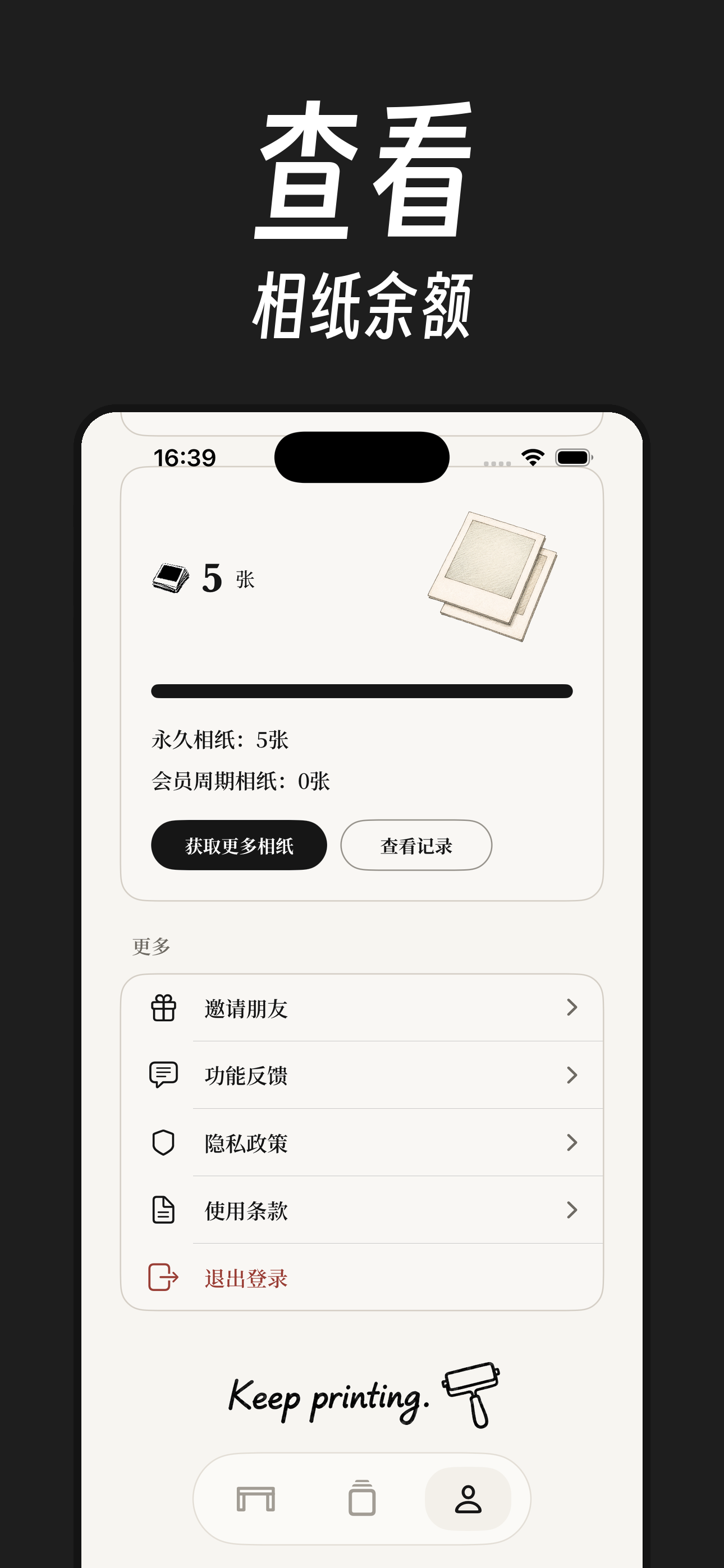 印所Printroom 5