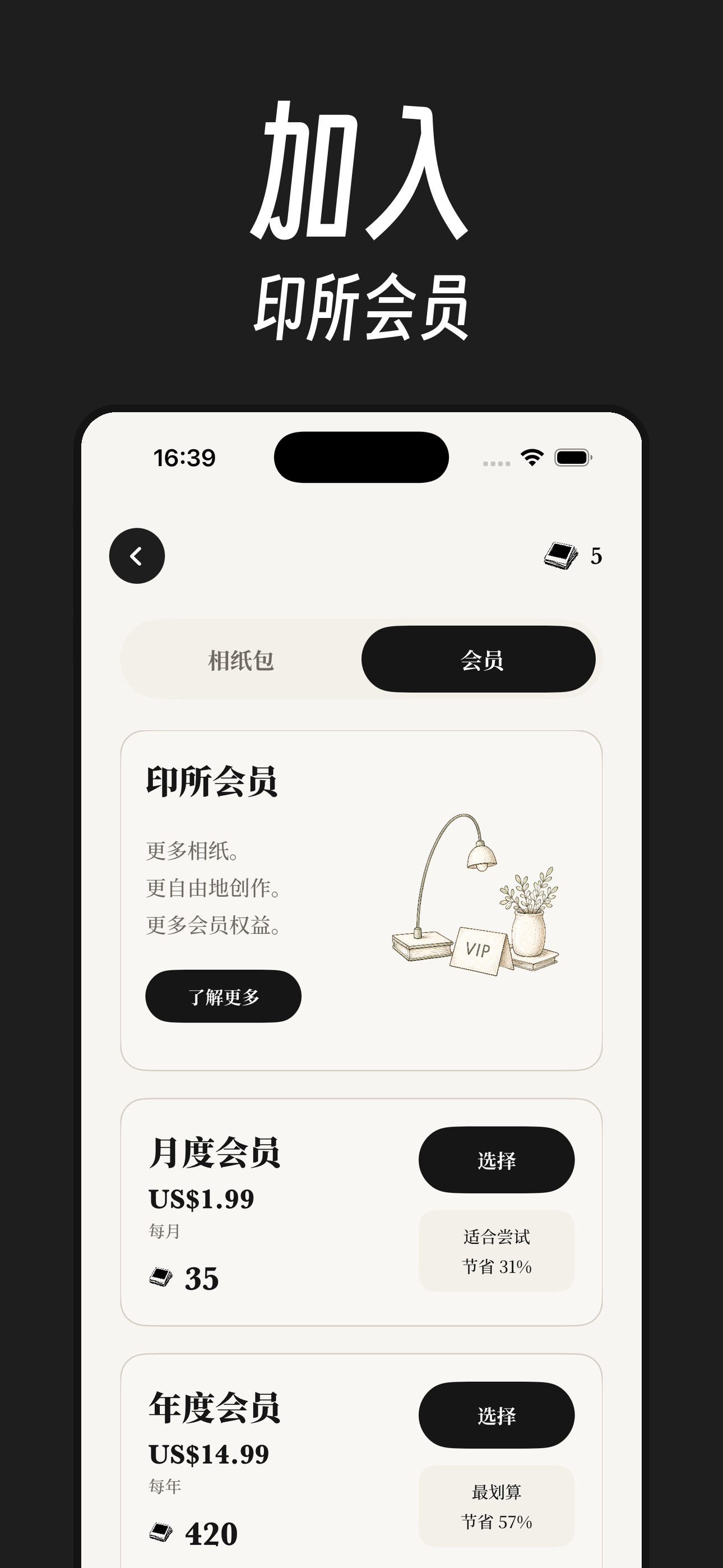 印所Printroom 6