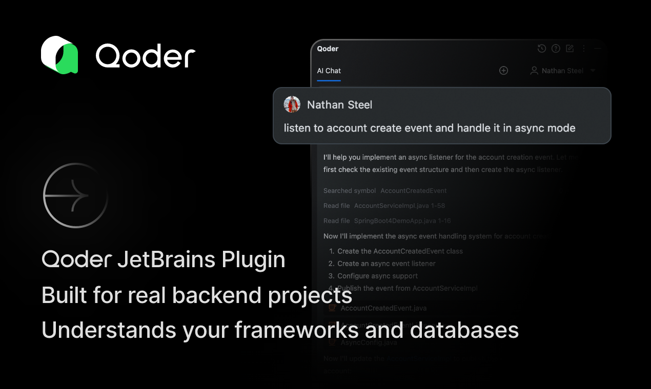 Qoder JetBrains 插件 1