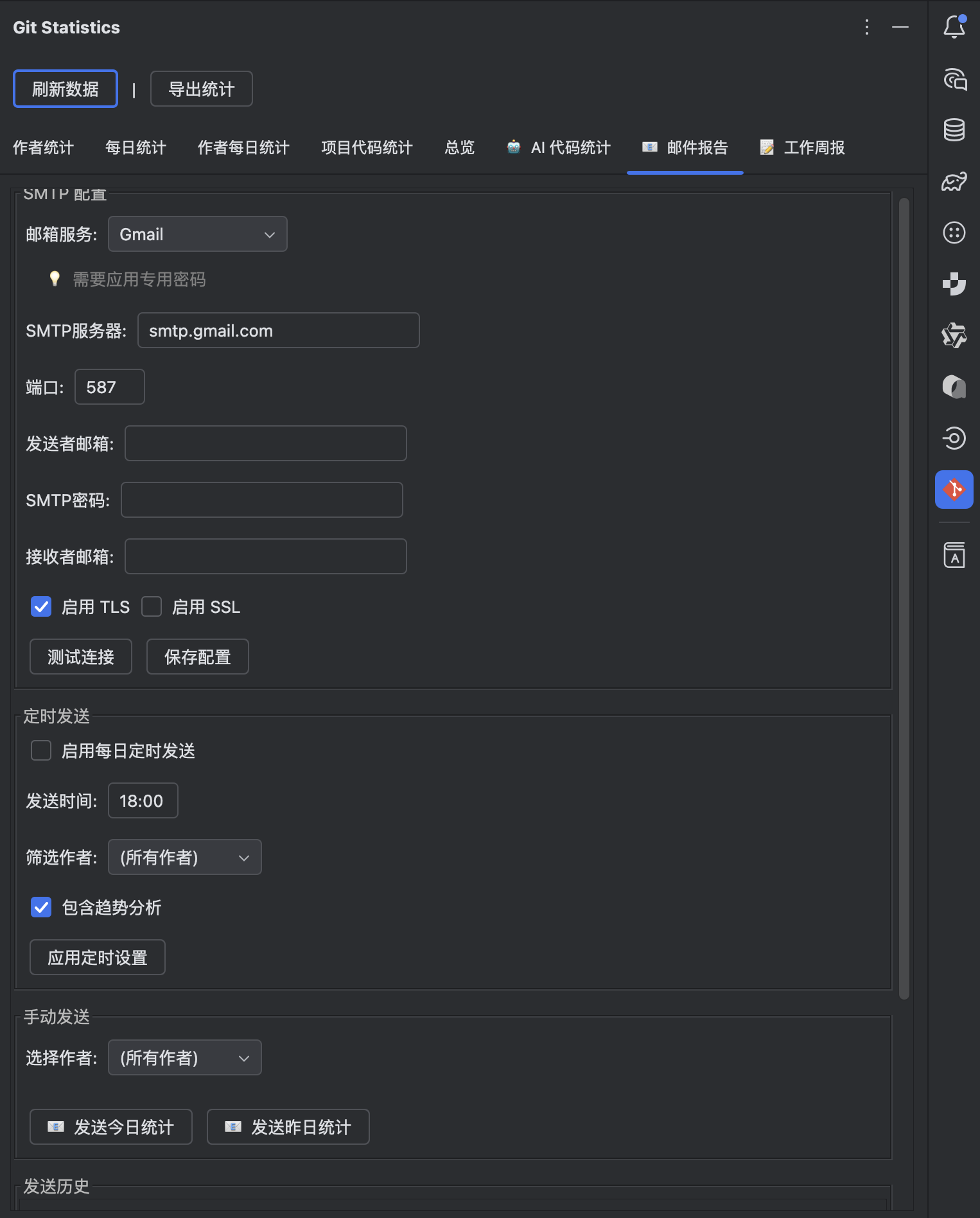 GitPulse 6