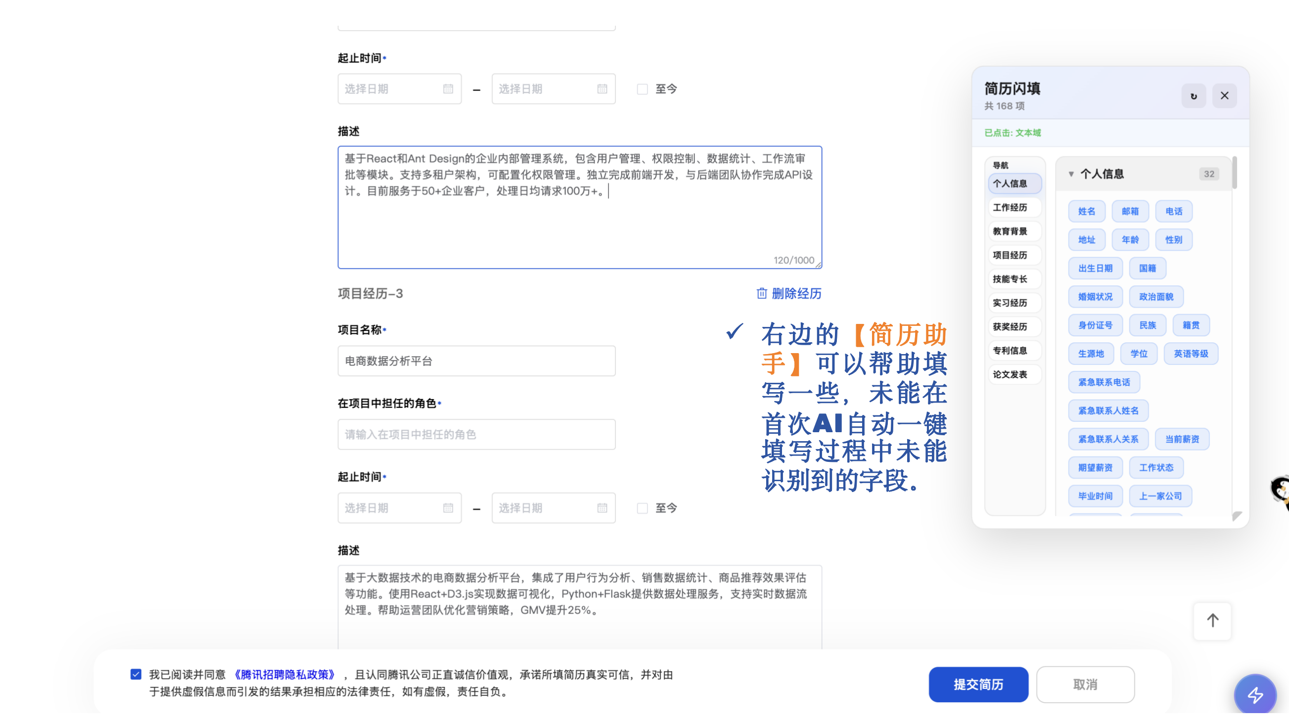 OfferNow 6