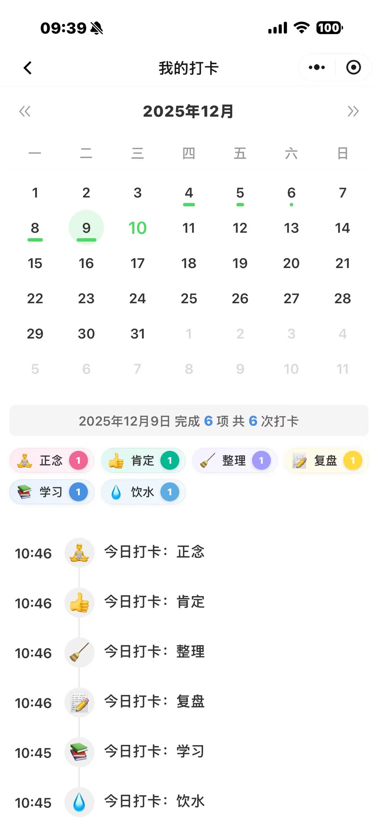 心群 6