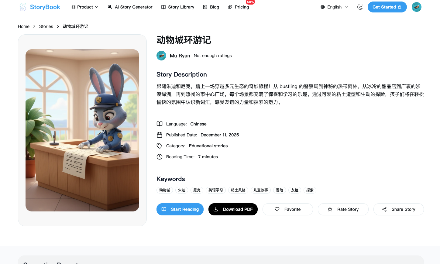 Genstory 3