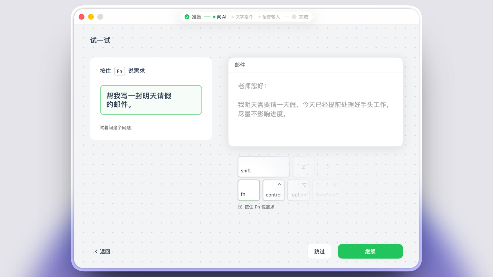 超级椰子 7