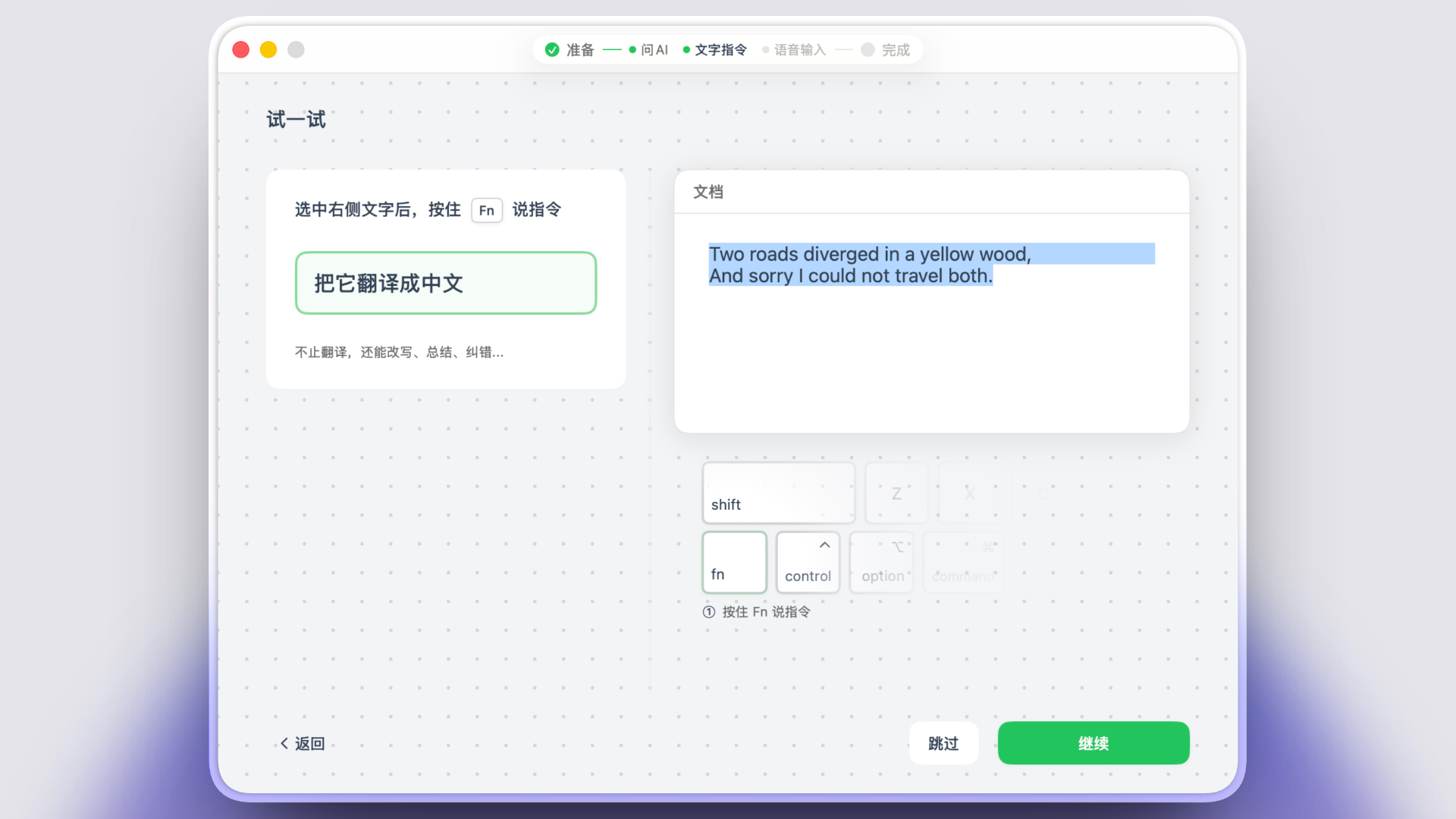 超级椰子 8