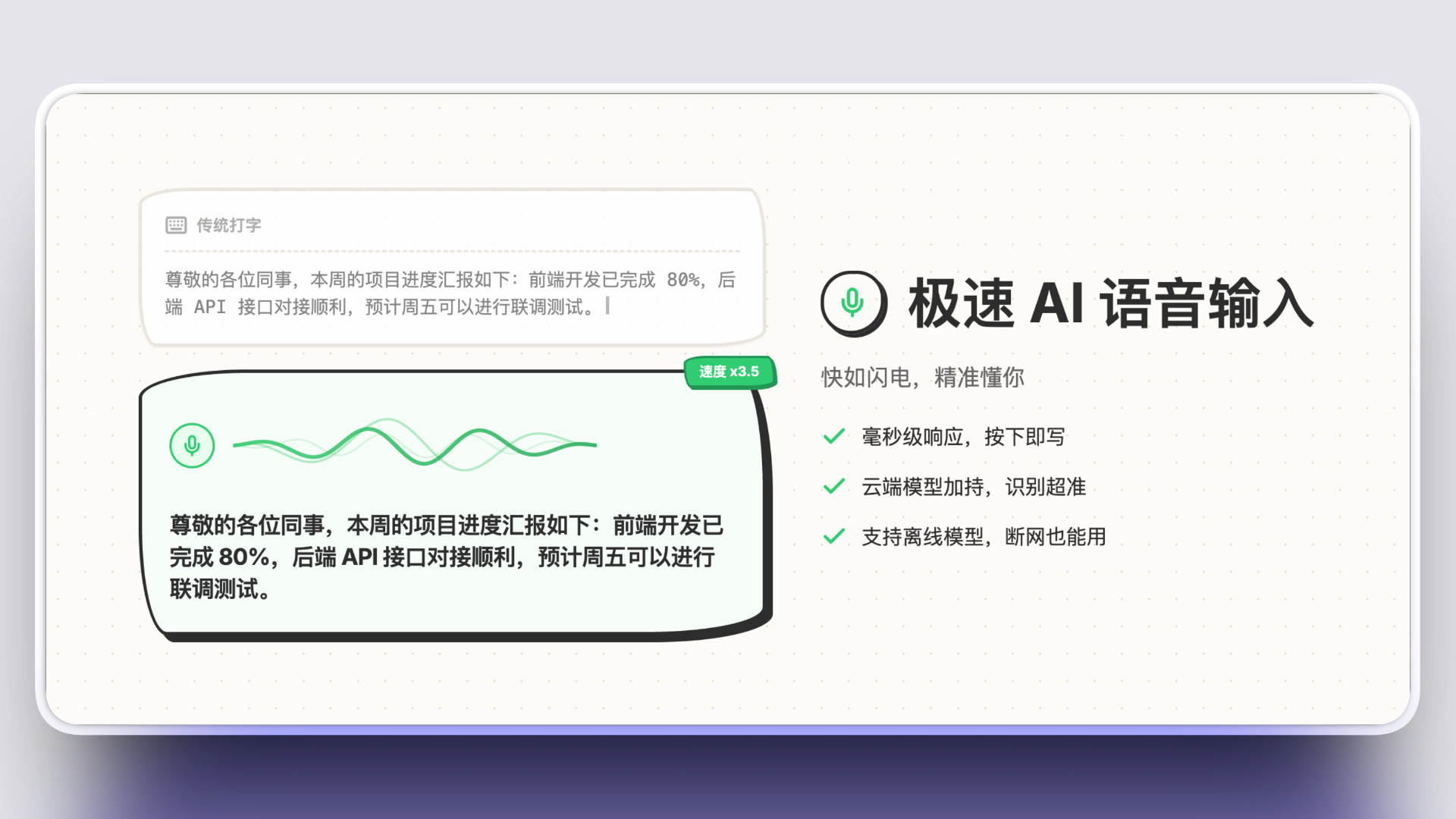 超级椰子 3