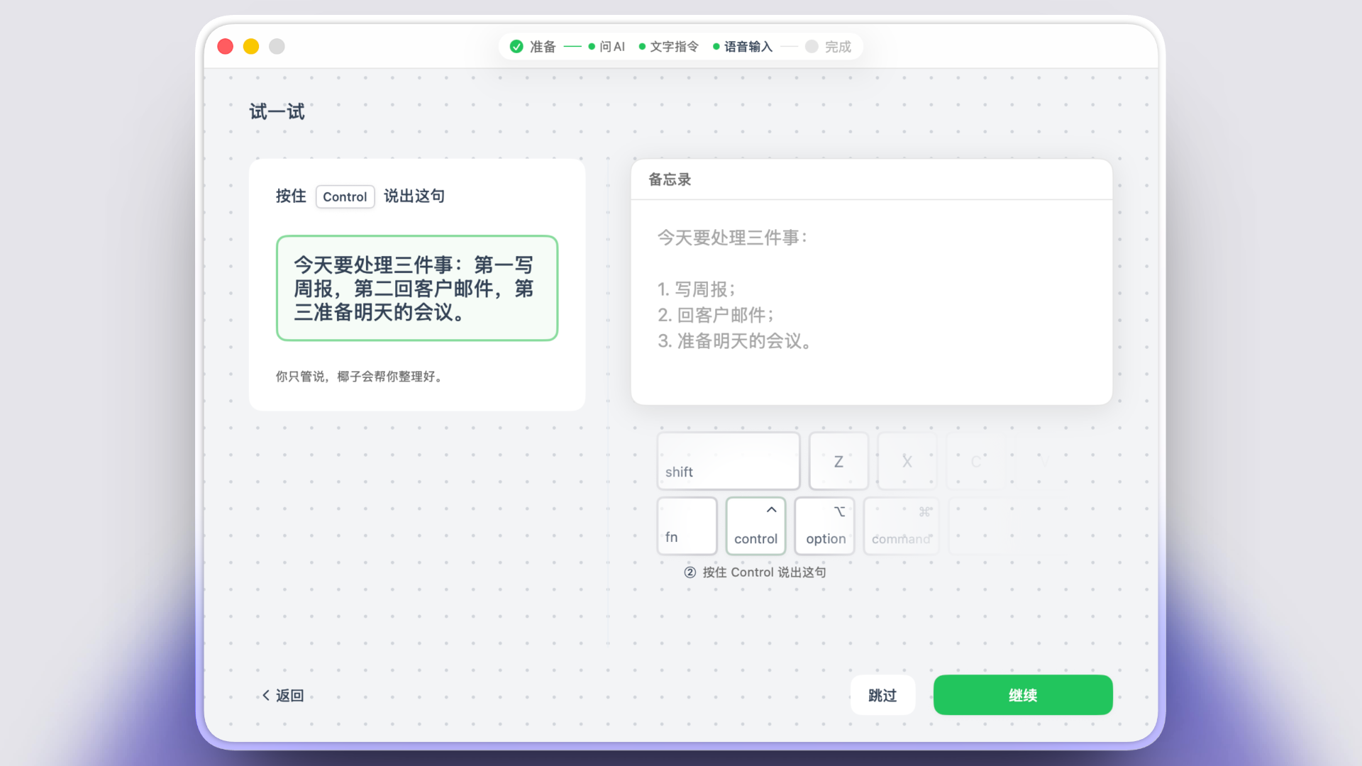 超级椰子 6