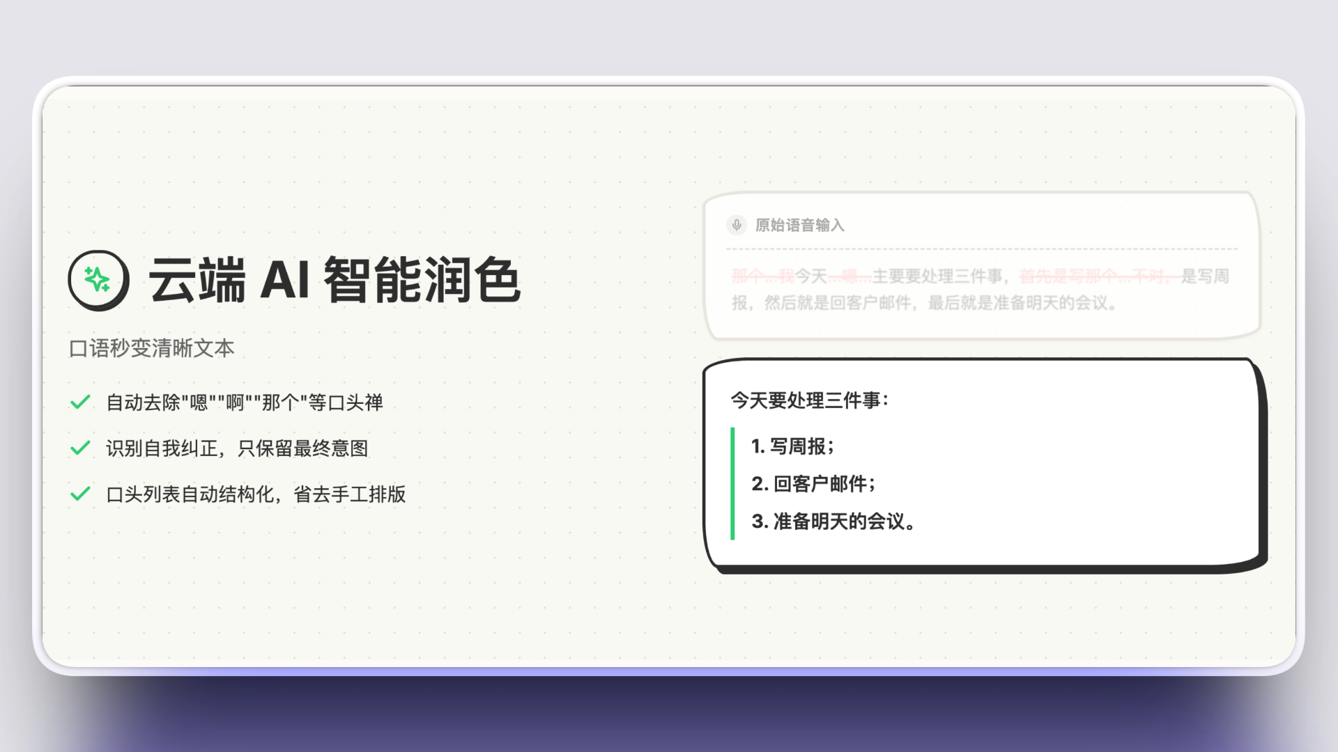 超级椰子 4