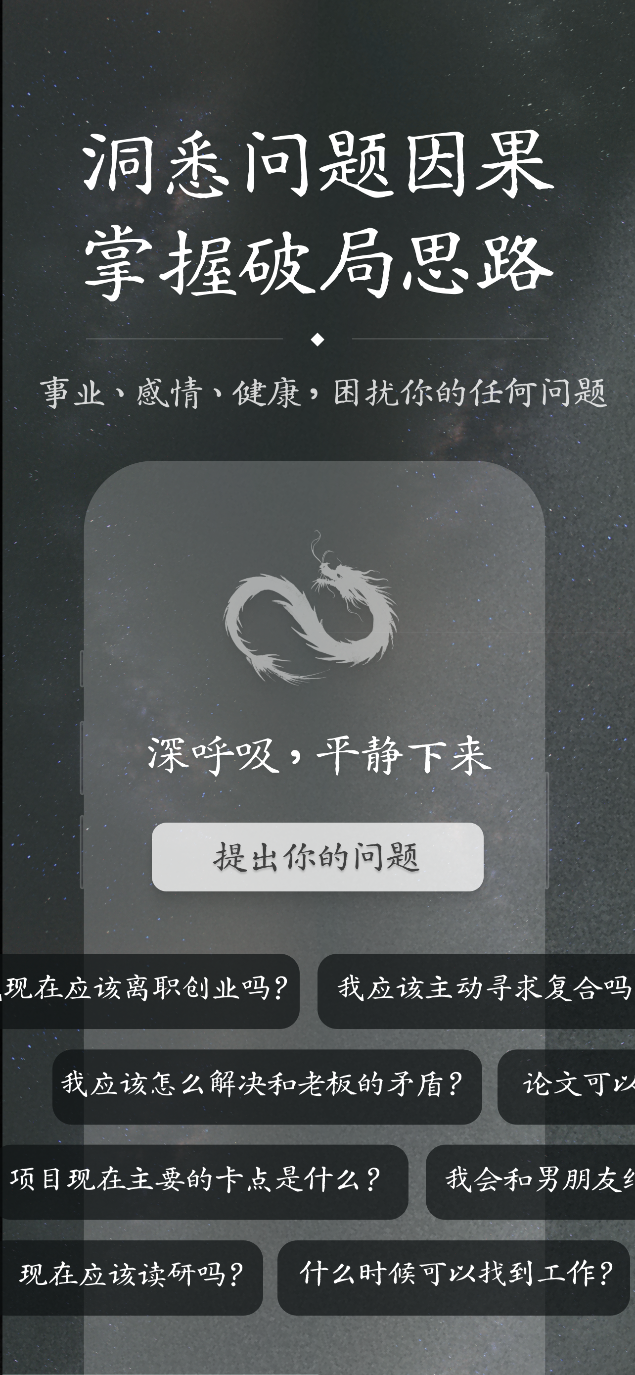 易罗App 1