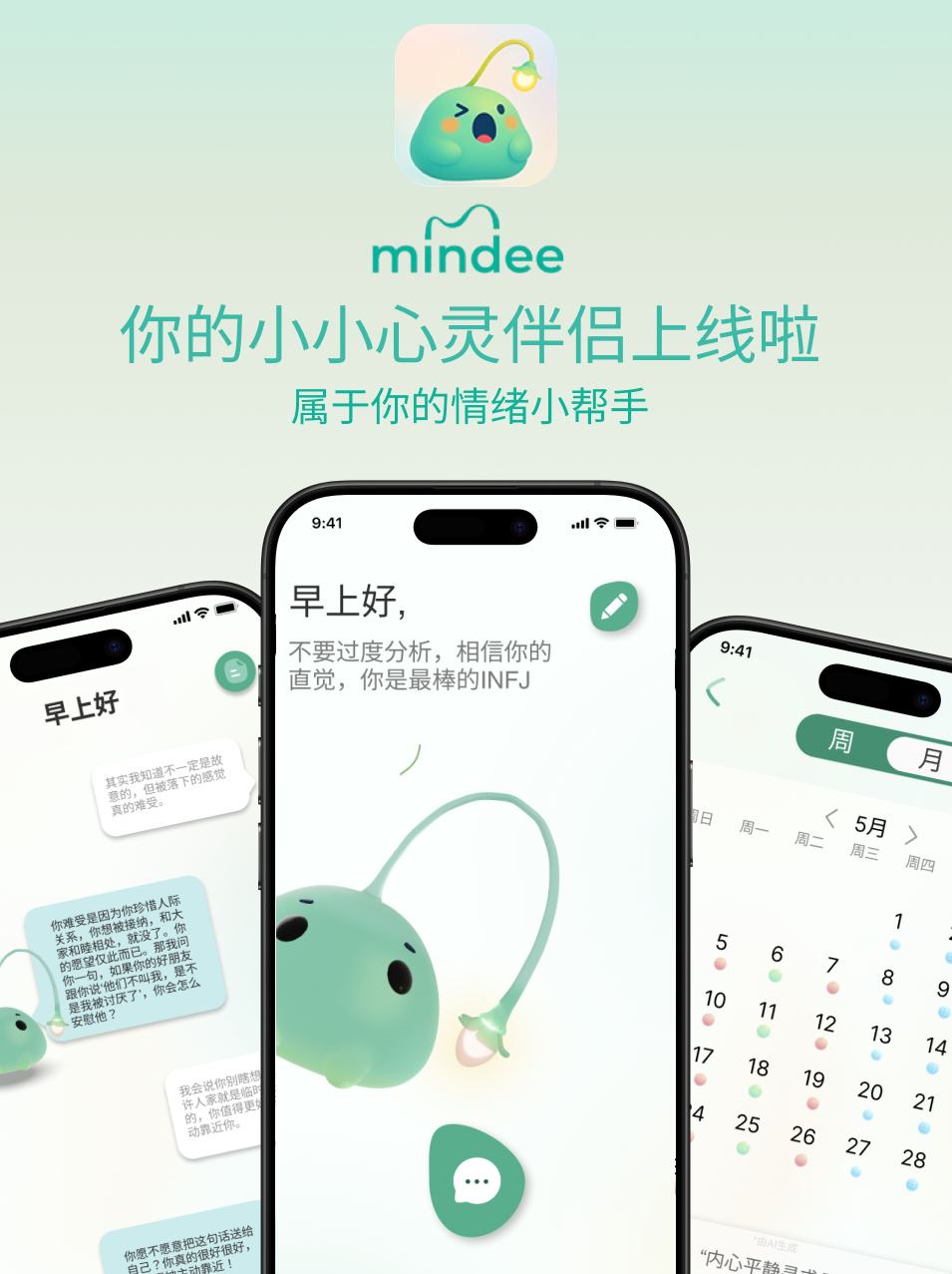 Mindee 1