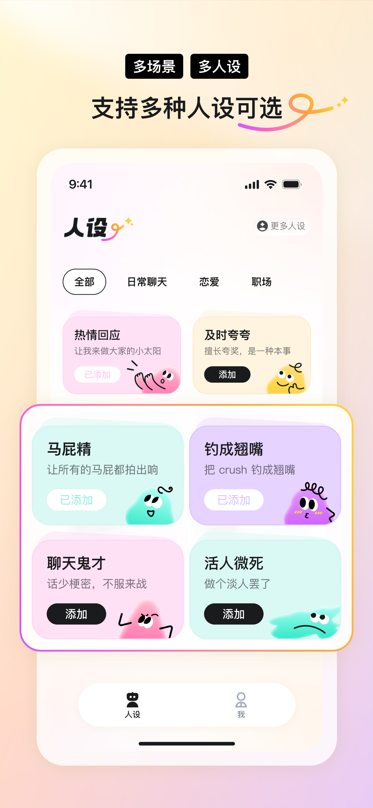 柚柚 AI 1