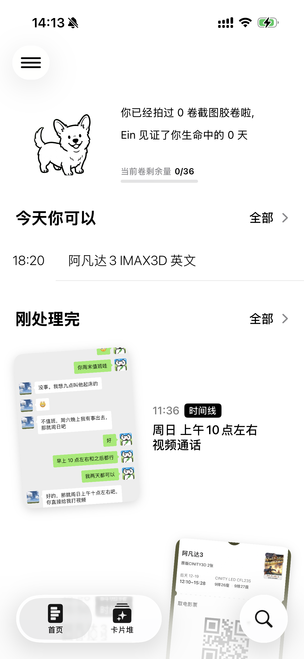 Restacks 5