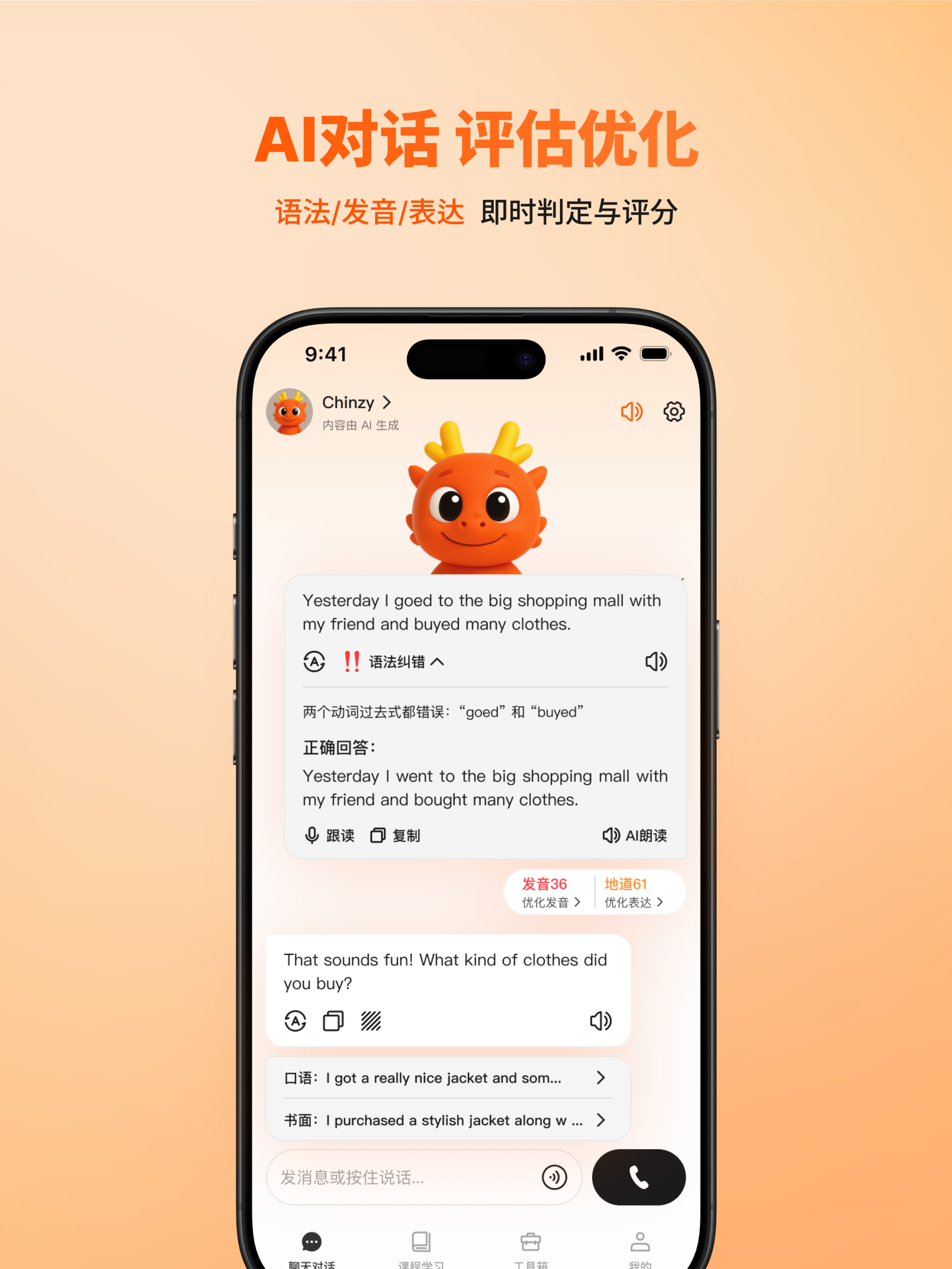 OneOneTalk 3