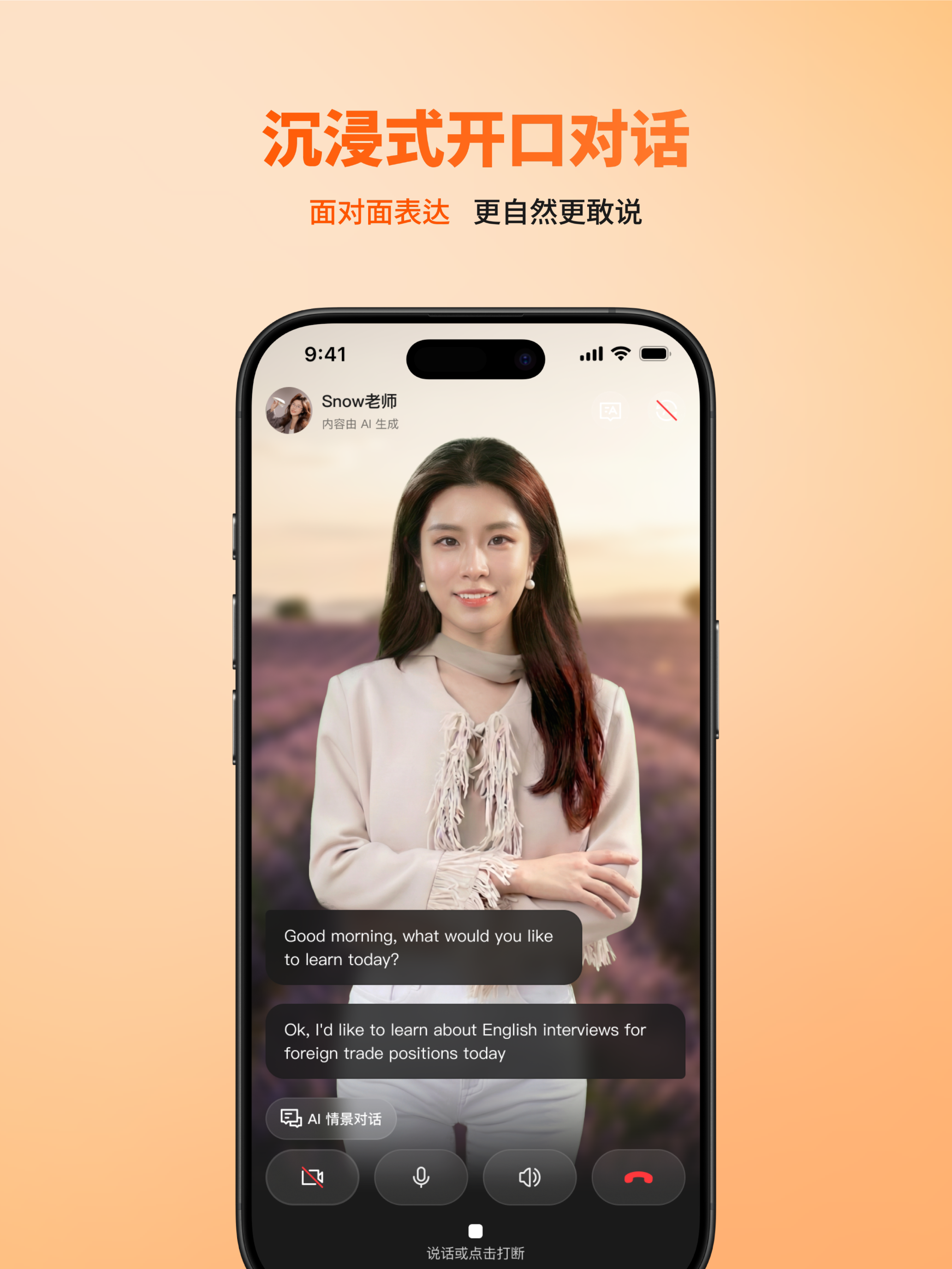 OneOneTalk 1