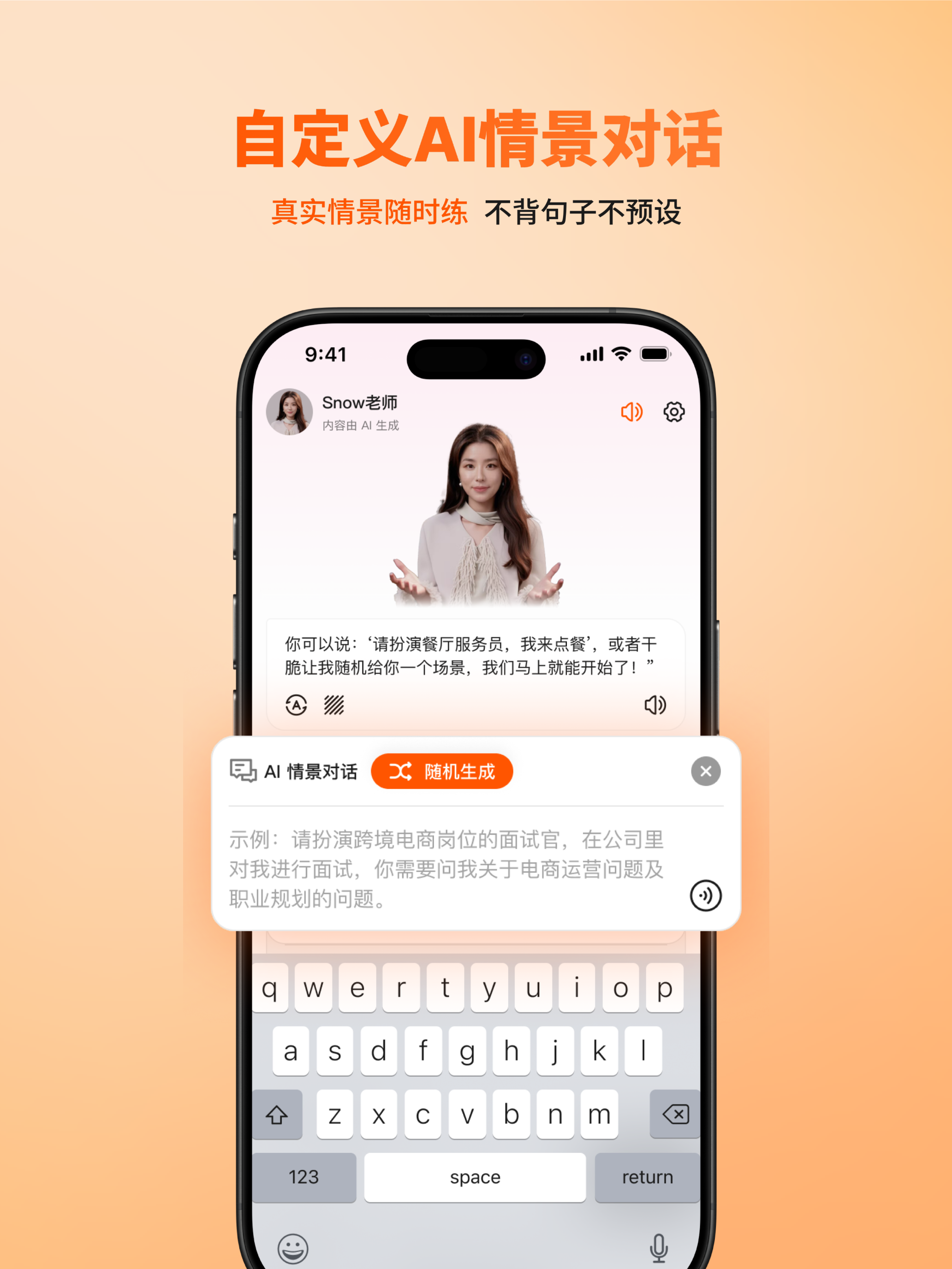 OneOneTalk 2