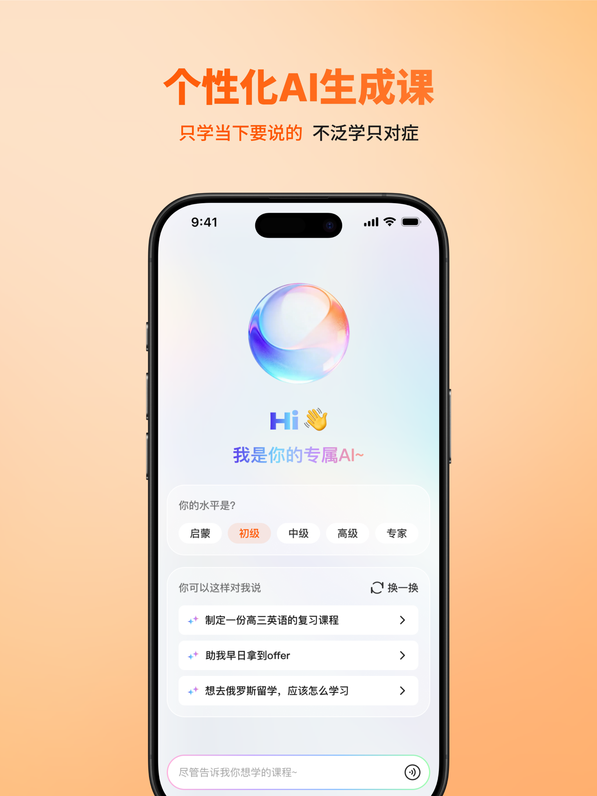 OneOneTalk 5