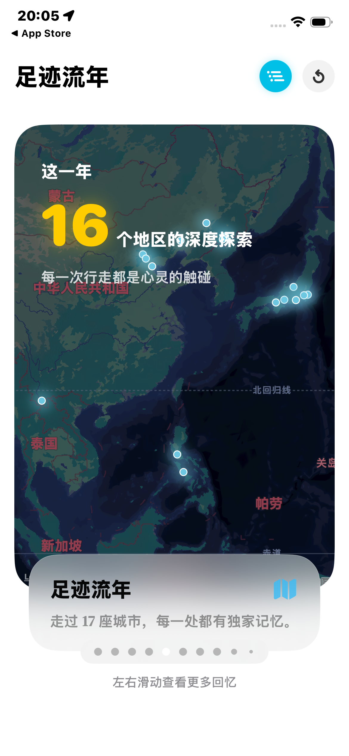 2025 年度影像 3