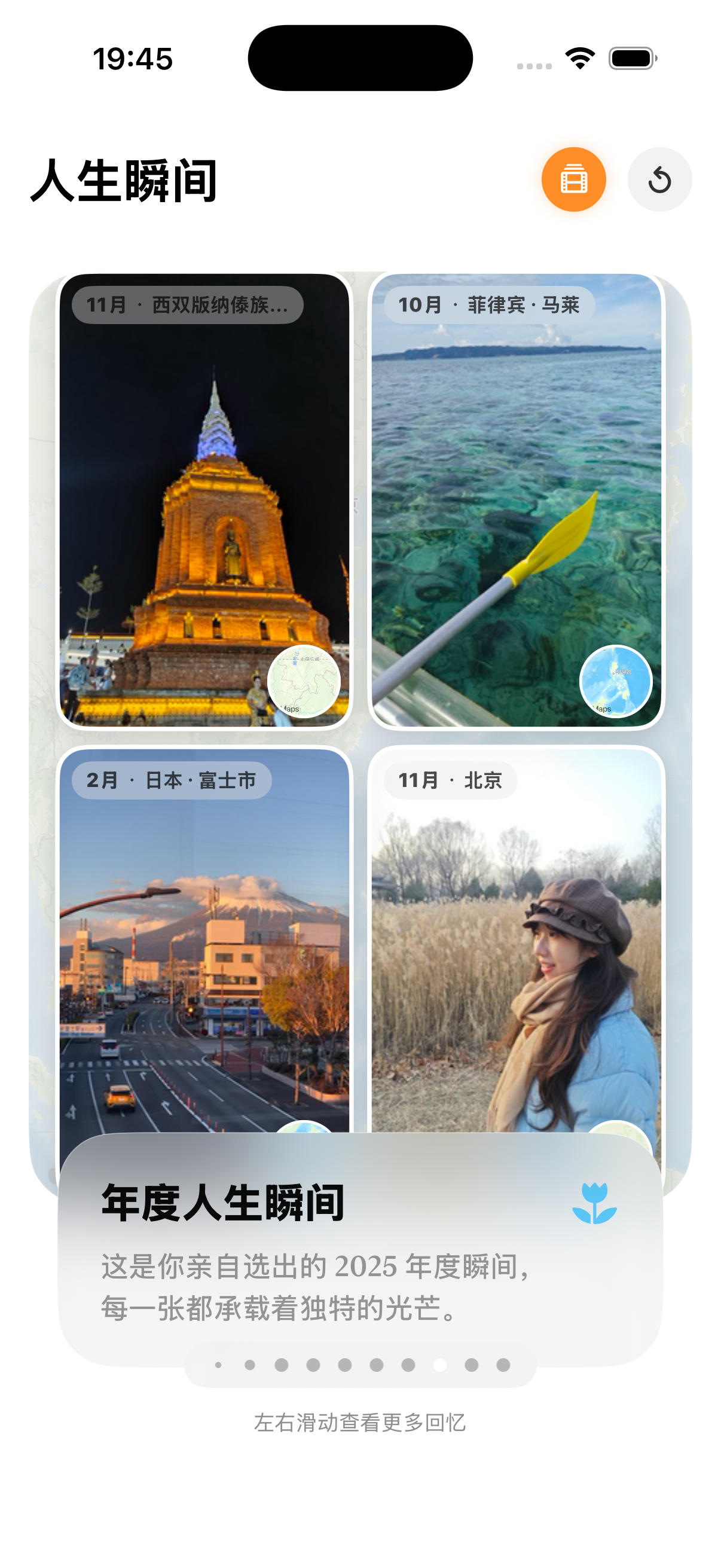 2025 年度影像 4